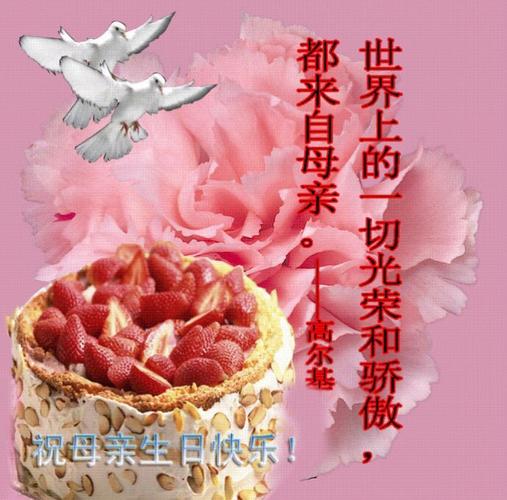 (七古)贺寿星 文/春雨(图3)