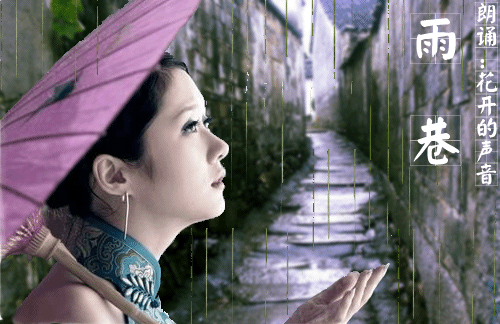 江南雨港(汉俳)(外一首)文/瑞雪丰韵(浙江)【冰心文化传媒】制作 冰心(图3)