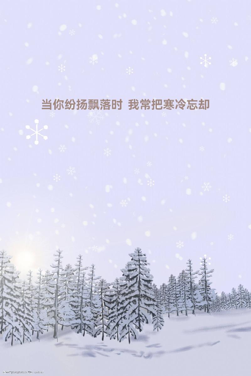 缘容诗歌ll雪啊!银白的雪ll诵读 怡霖(图3)