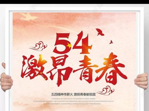 【九江文学社:北京头条】《说说女人节》文/书乐(图5)