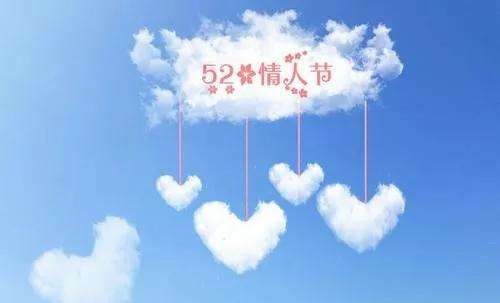 七绝:情人节(八首)文/李文清(北京)【冰心文化传媒】制作 冰心(图9)