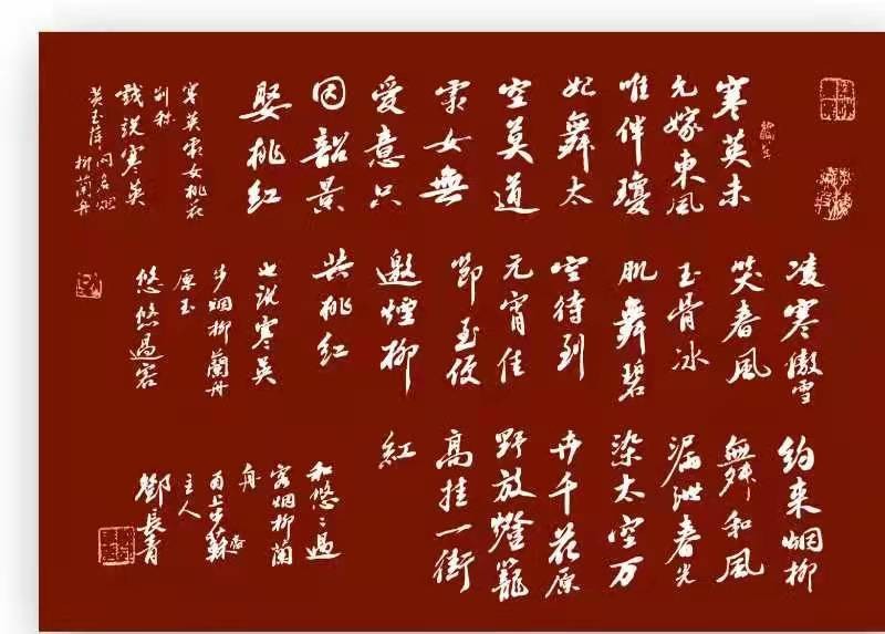 联机全球发布黄玉萍精品诗歌——《戏说寒英》（图5）