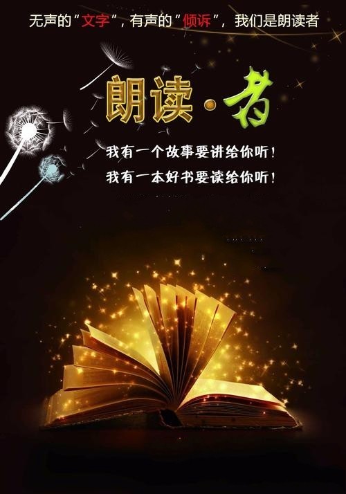 《元宵节》作者: 苏荣波【金牌主播 远赴英伦】【华人诗者联盟】[诗者★雅声]总第二百三十四期（图11）