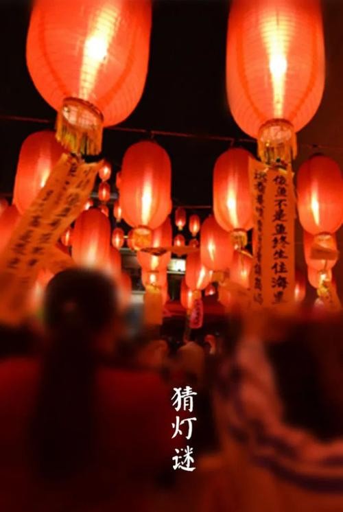 《元宵节》作者: 苏荣波【金牌主播 远赴英伦】【华人诗者联盟】[诗者★雅声]总第二百三十四期（图4）