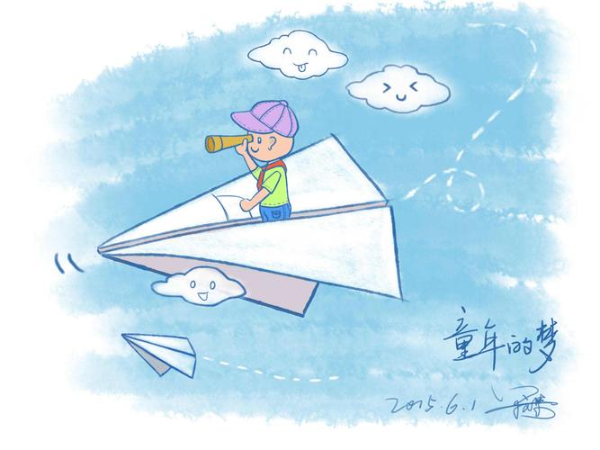 江南诗絮-0500【现代诗苑】(图16)