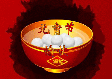 月明子夜 春泽元宵（古韵新风第59期）【冰心文化传媒】制作 冰心（图60）