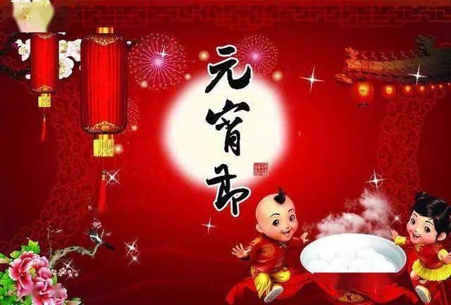 【元宵盛世】东北精华//隆重推荐全国诗人“元宵节“作品展(图11)