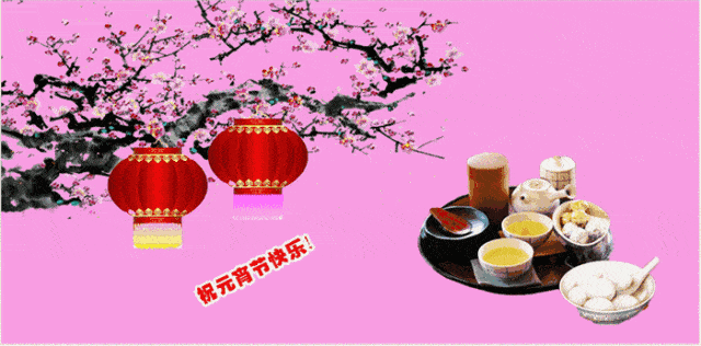 月明子夜 春泽元宵（古韵新风第59期）【冰心文化传媒】制作 冰心（图44）