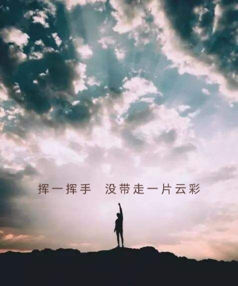 桑恒昌诗歌 ll 致情圣诗人徐志摩 ll 诵读 老菩提（图3）