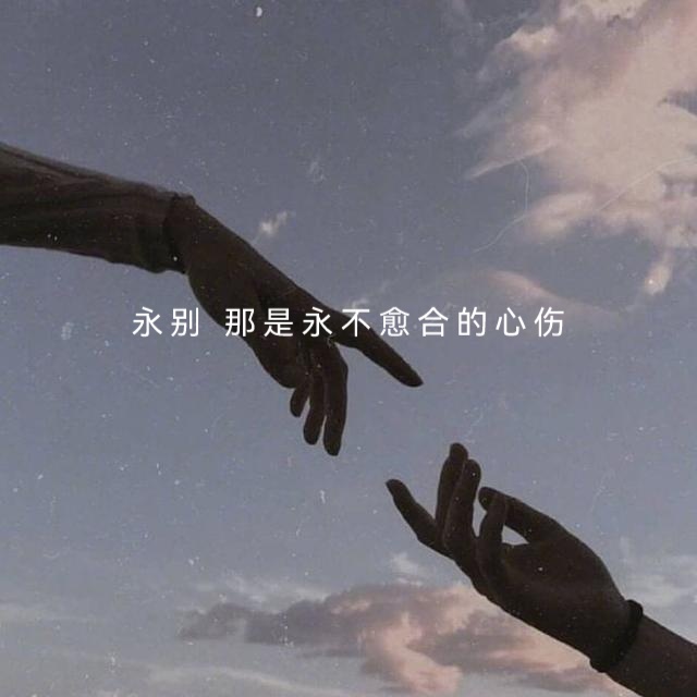 桑恒昌诗歌 ll 致情圣诗人徐志摩 ll 诵读 老菩提（图5）