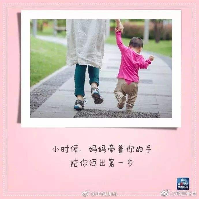 原创歌曲《牵着妈妈的手》作词：宏翔 作曲：彭重安 演唱：赵桂芳【冰心文化传媒】制作 冰心（图3）