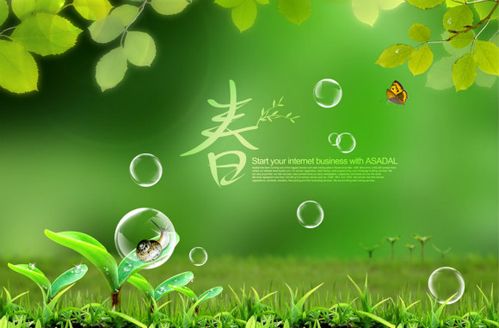 【新山东文学社】《守望春天》作者/大浪淘沙 主播/竹林听雨（图3）