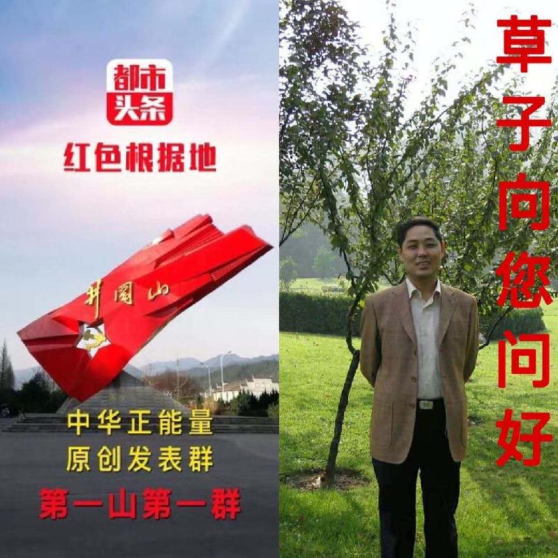 人生找到了生活～文‖草子（图10）