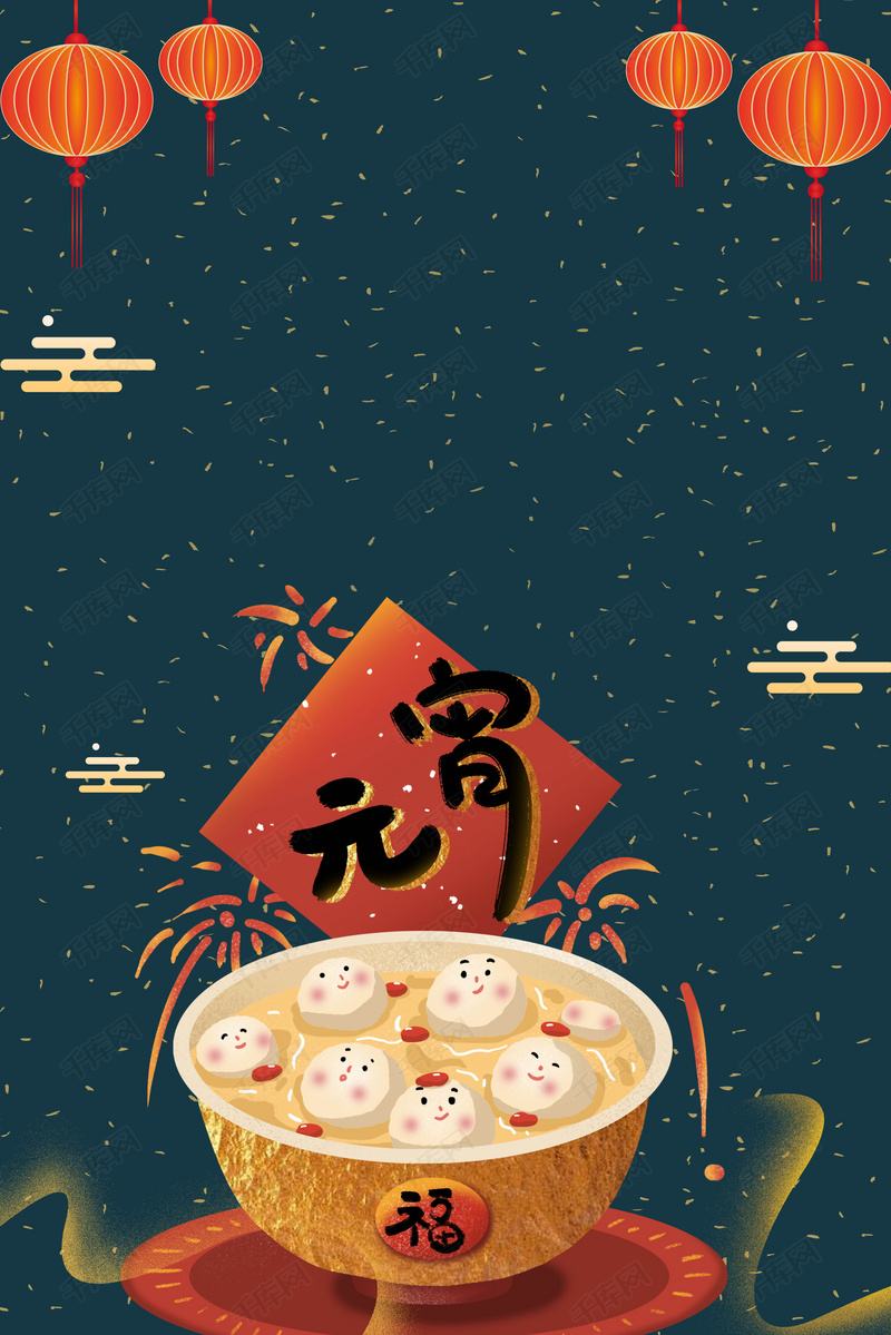 【神来之笔】苏慧音乐原创基地:隆重推出《神来之笔元宵诗词集锦》(图15)