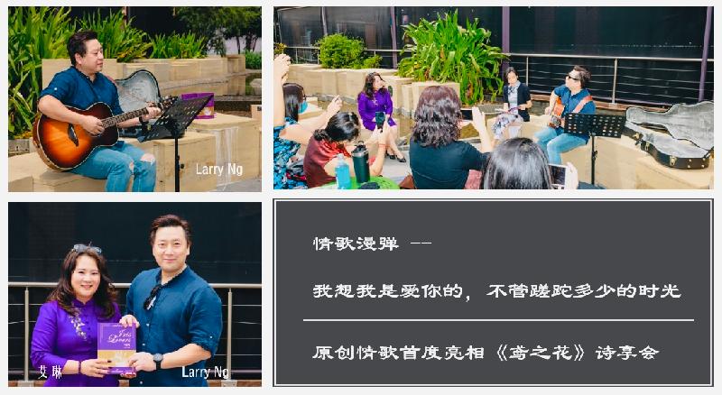 【英国文学】特别报道《鸢之花》诗歌艺术对话成功举办（图5）