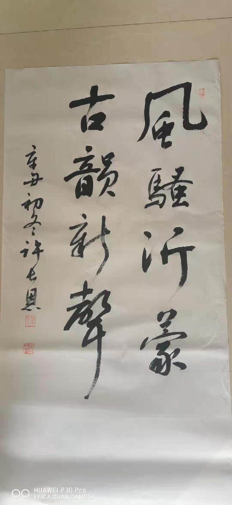 《沂蒙诗词半月刊》(2022.02上半月总第7期)(图4)