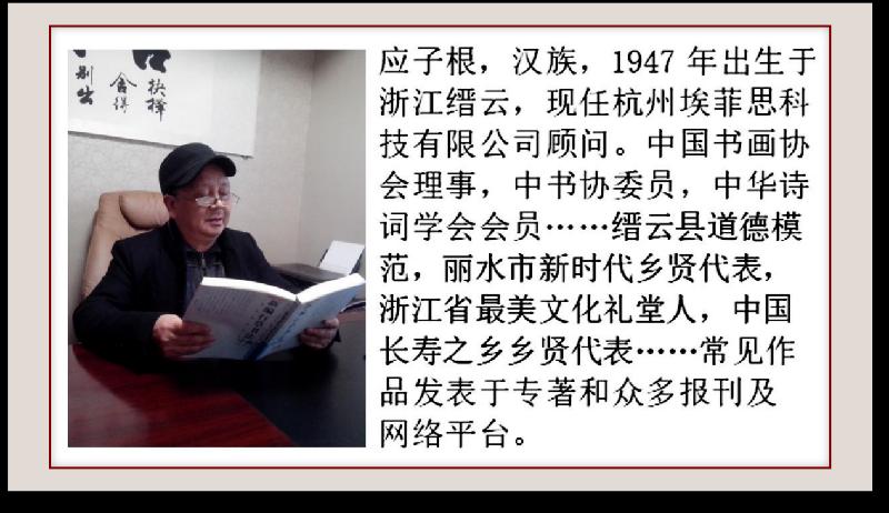 拜年习俗面面观(二)应子根/文(图4)