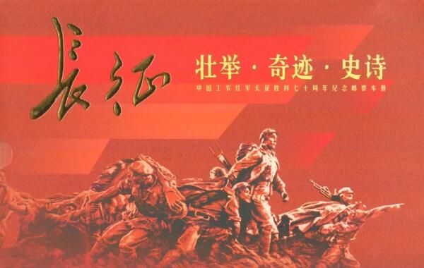 《长征组词》作者：陈佐松（图2）