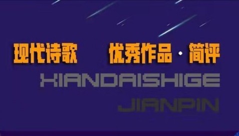[桃源馨声]围城|作者:湘菡萏|主播:芳草青青[用1069期]（图2）