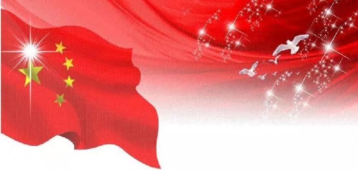 国旗颂 作者:蔺峰(甘肃兰州)【冰心文化传媒】(图3)