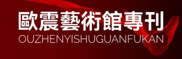 金色池塘 金色梦想ll作者 许木启ll诵读 坊柃 艳滨 狼者之风 林枫(图12)