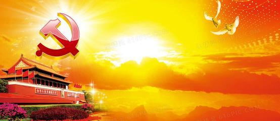连云区星火诗社303期微刊《祝全国两会在京召开》(图11)