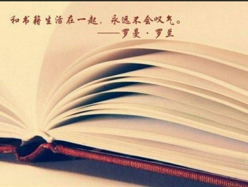 【书档】（莲果杂谈录）作者/莲果 朗诵/牛丽君
