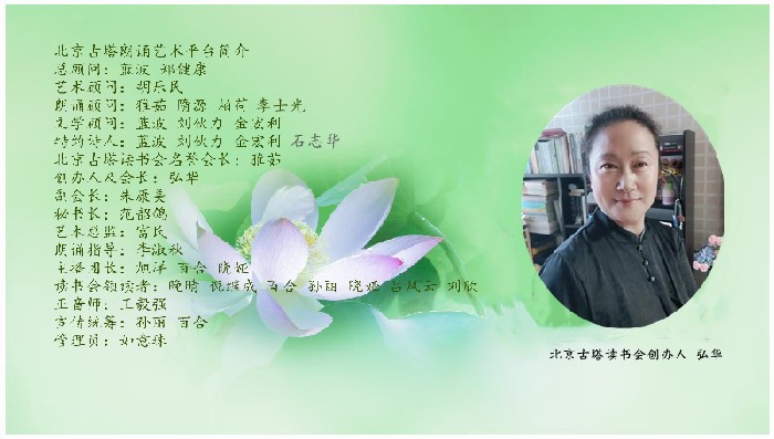 【书档】(莲果杂谈录)作者/莲果 朗诵/牛丽君(图7)