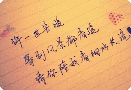 【英国文学】精品日记《爱情日记》连载（九） 作者｜涂雪夫（中国四川）、荐稿｜邓瑛（德国）（图7）