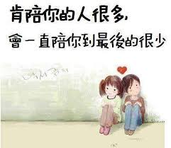 【英国文学】精品日记《爱情日记》连载(九) 作者|涂雪夫(中国四川)、荐稿|邓瑛(德国)(图8)