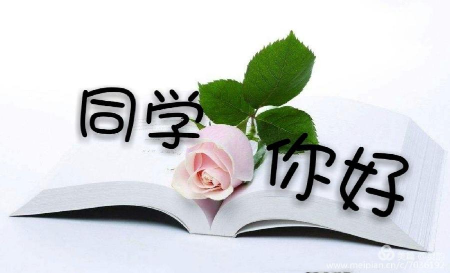 〔诗歌专辑〕作者 乐道（广东）【冰心文化传媒】制作 冰心（图18）