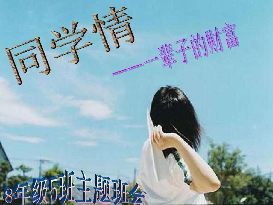 〔诗歌专辑〕作者 乐道（广东）【冰心文化传媒】制作 冰心（图19）