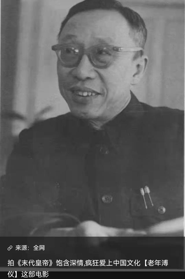 溥仪皇帝特型成功申请“皇氏千尊”酒商标(图4)