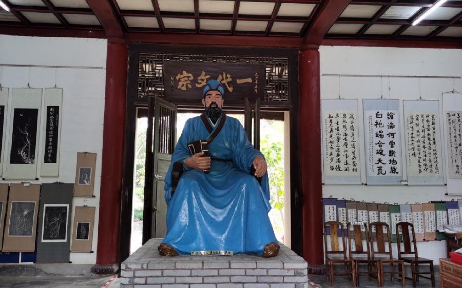 【梅园之音】听聽琴朗诵《游东坡书院》作者:聽琴(图6)