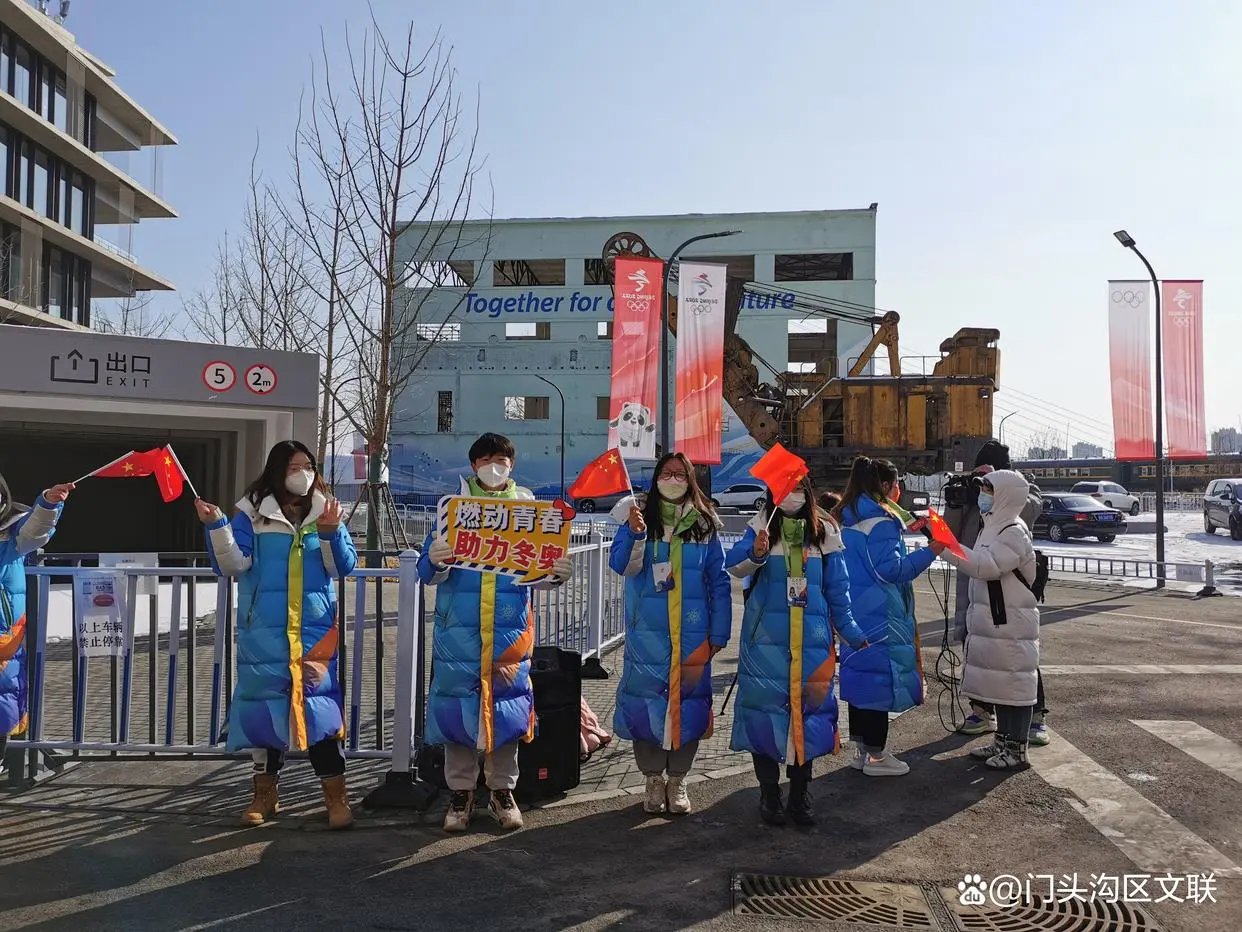 连云区星火诗社304期微刊《冬残奥会上金牌频传》(图16)