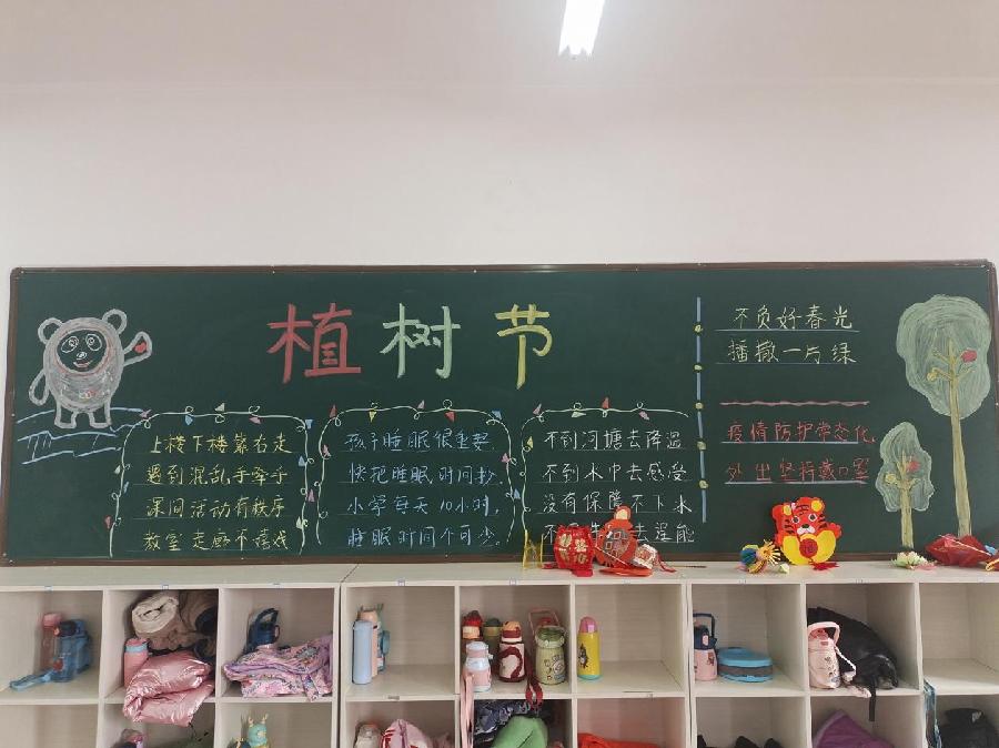 南和区幸福小学:亲手栽下一棵树,我与小树共成长——植树节活动||文/刘晓然(图4)
