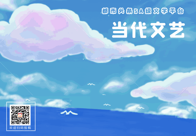 【当代文艺】长篇小说连载《春去冬来（三）》作者：石会文（图9）