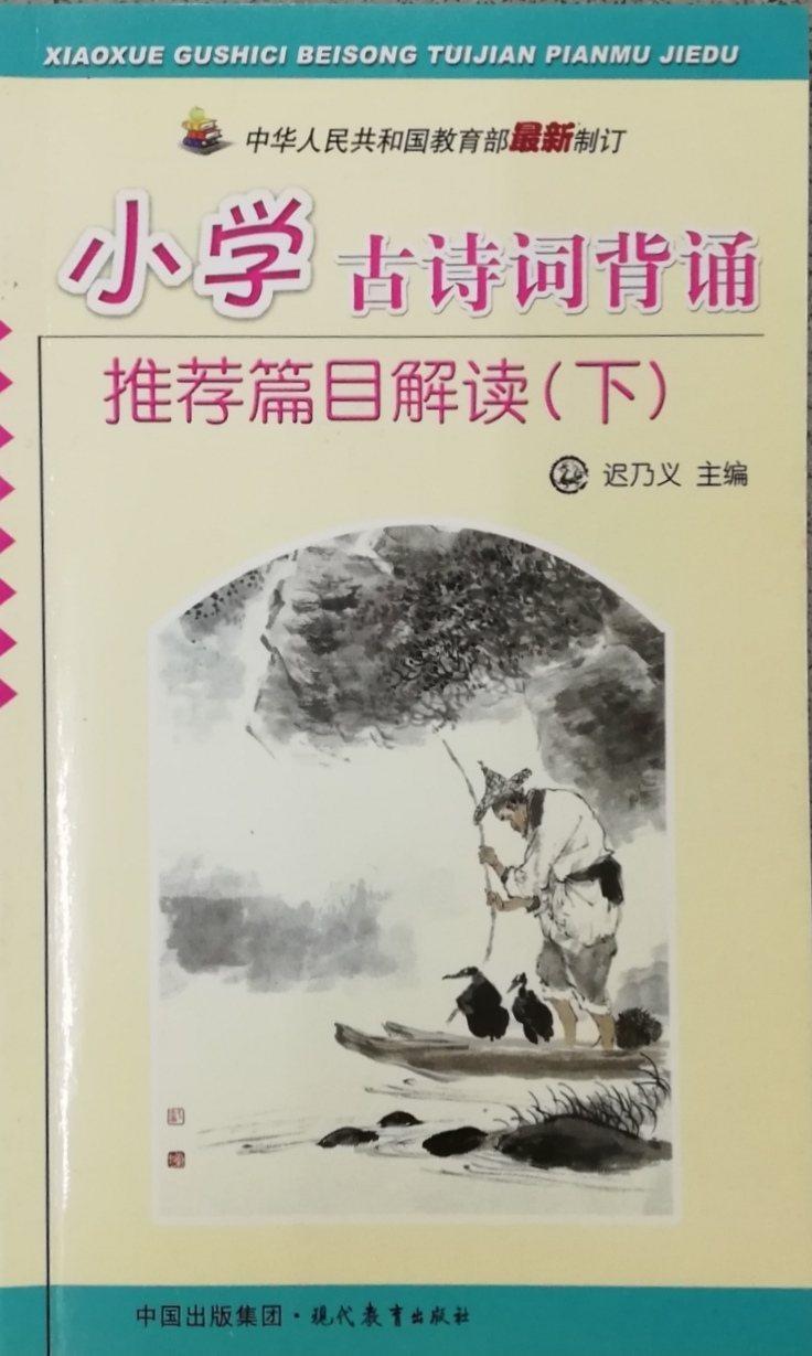 【雅诗总会】经典★艺术家迟乃义出版图书掠影(图16)