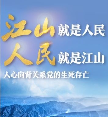 【经典推荐】王文俊//情暖村民 爱心永驻(图12)