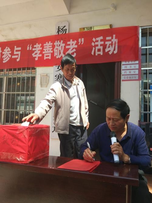 【经典推荐】王文俊//情暖村民 爱心永驻(图5)