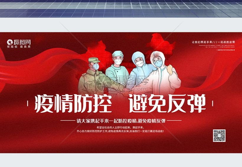 〔诗歌专辑三〕作者 程宝玉（内蒙古）【冰心文化传媒】主编冰心（图27）