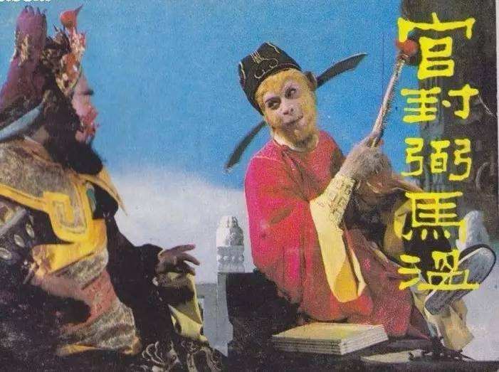 新西游记——峻崖 (辽宁)七绝:三十九首【冰心文化传媒】(图7)