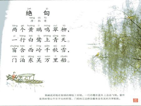 【潇湘文学社】潇湘陶菊诗社《同题嵌句》(286期)(图21)