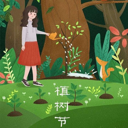 【九江文学社：北京头条】《植树节》专刊（图5）