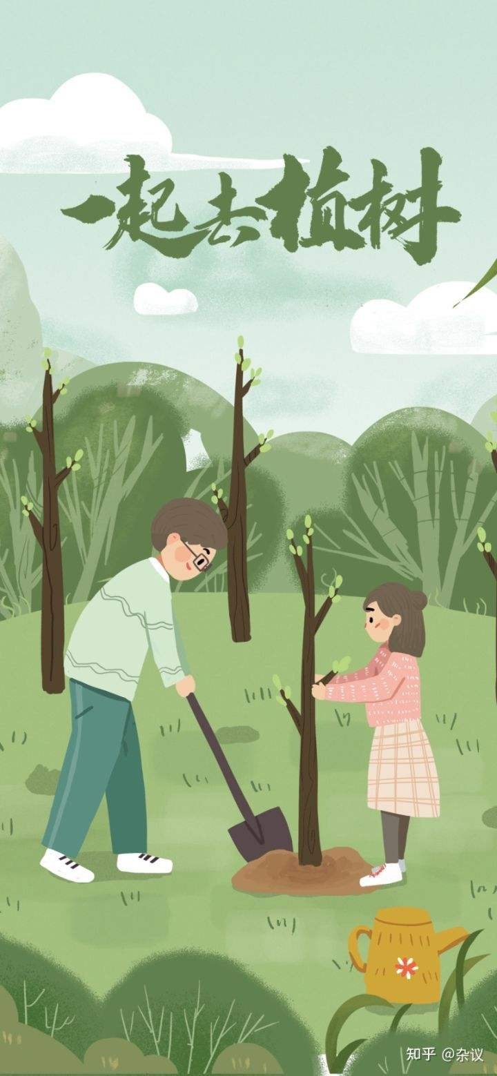 【九江文学社：北京头条】《植树节》专刊（图9）