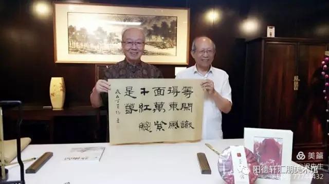 【雅诗总会】精品★《书法名家挥毫迟乃义诗词神清笔畅》（图16）