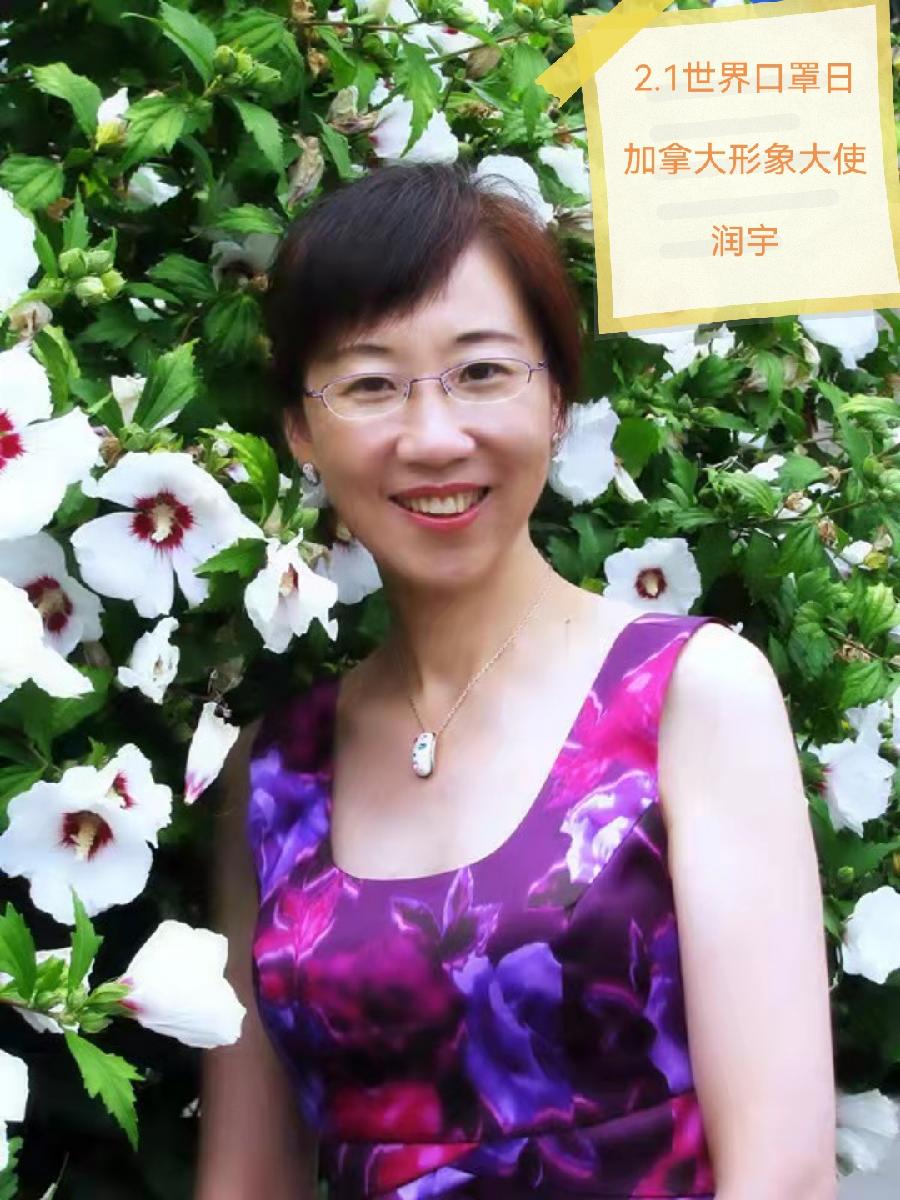 【2.1世界口罩日】全球形象大使光荣使者【世界诗人名人展】（8042）（图9）