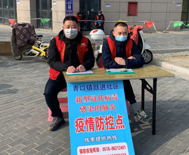 连云区星火诗社305期微刊《为港城人民加油》(图16)