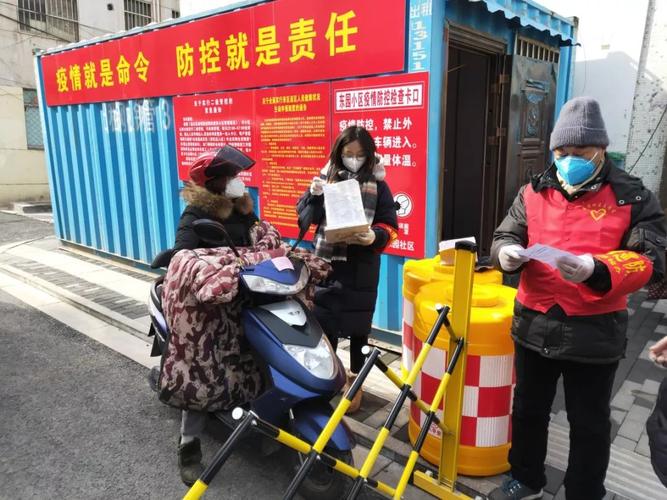 连云区星火诗社305期微刊《为港城人民加油》(图21)