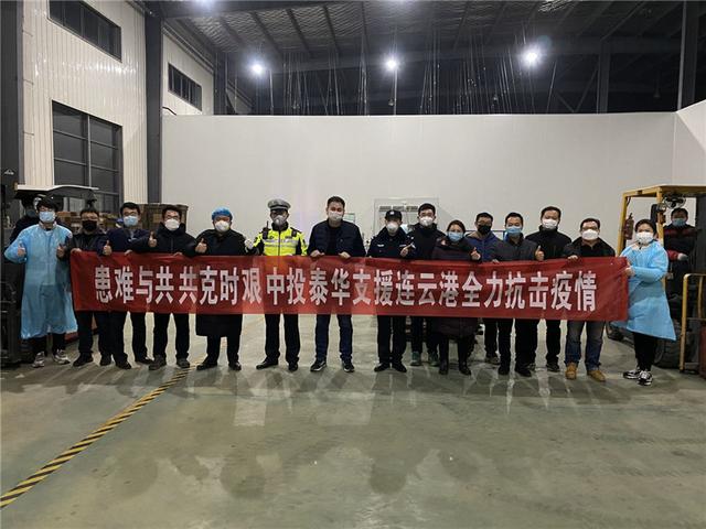 连云区星火诗社305期微刊《为港城人民加油》(图12)